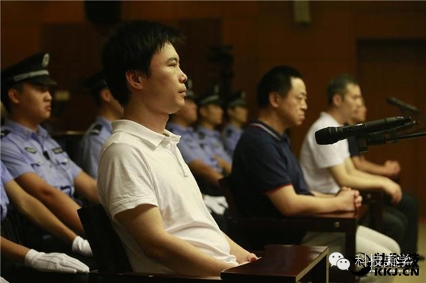 快播案审判结果:王欣判刑3年6个月 快播罚款1