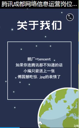 网络运营招聘_北京时凡网络运营招聘多个岗位,底薪2500 ,双休 五险