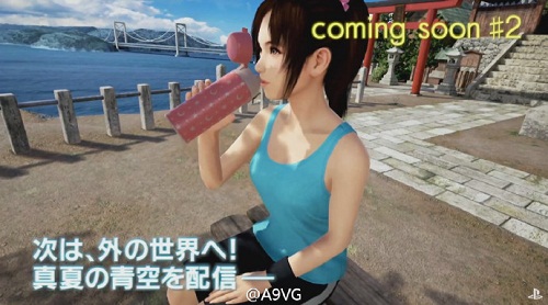 《夏日天堂》公布最新预告虚拟女友触手可及！