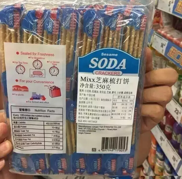 和吃货一起,看懂食品标签!|云通关检务课堂