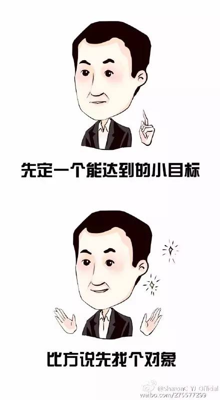 成语什么然纸_成语故事图片(2)