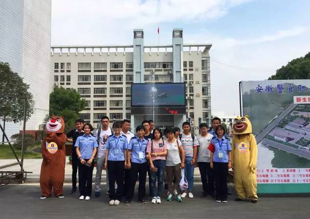 安徽医科大学,合肥工业学校,安徽旅游职业学院,安徽警官职业学院,合肥