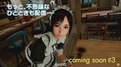 《夏日天堂》公布最新预告虚拟女友触手可及！
