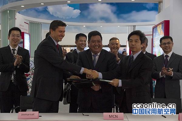 民航数据通信在北京空管展（ATCGlobal）签署框架