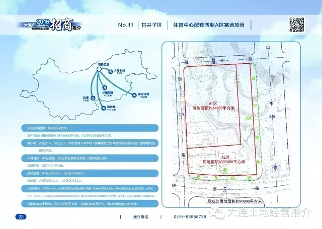 大连主城区人口_大连主城区地图(2)