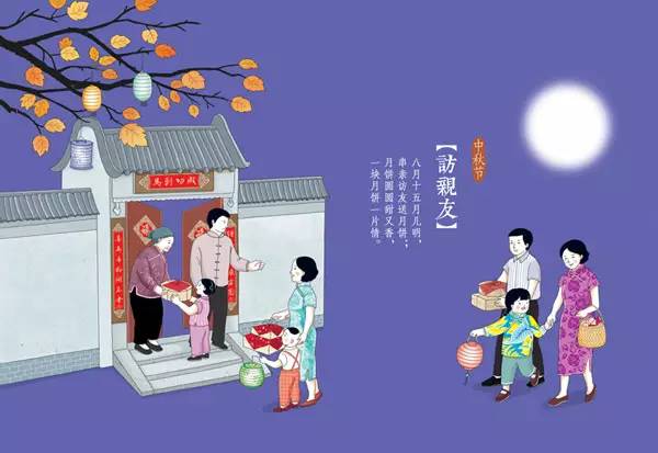 关于中秋节来历的传说和各地中秋风俗，你知道多少?-搜狐
