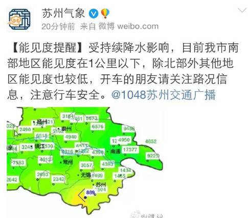 苏州地区人口多少人口_苏州人口分布热力图