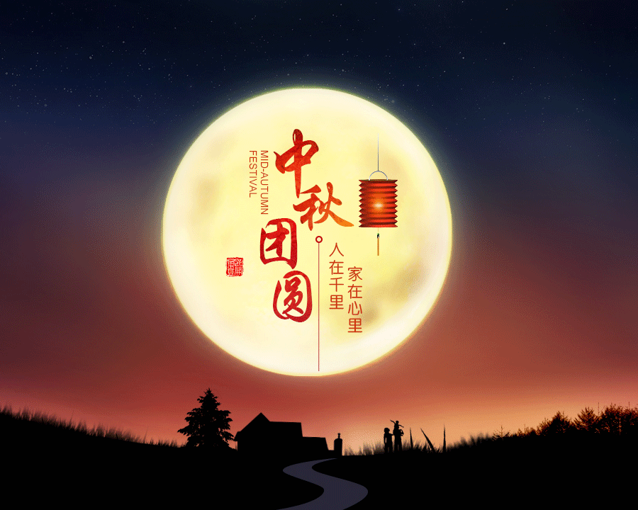 老南昌人过中秋节的习俗,你经历过多少?南昌最佳赏月地点.
