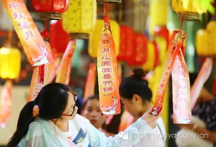 中秋节当天,游人在南山景区猜灯谜度中秋