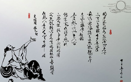 苏轼·《水调歌头》(双语)-搜狐教育