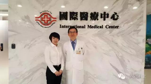 香港港安健康管理集团参访台湾长庚医院