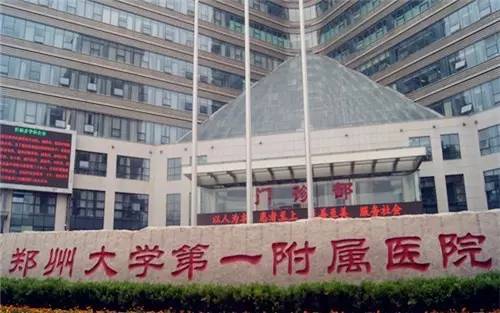 【重磅】全球最大医院新院区震撼亮相郑东新