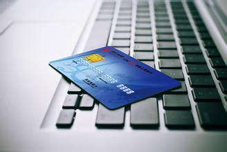 信用卡信誉度如何查询 你真的了解它吗?