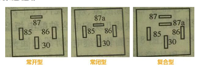 油泵能工作,说明87-30-130-187这条线路没有问题,问题可能出在继电器