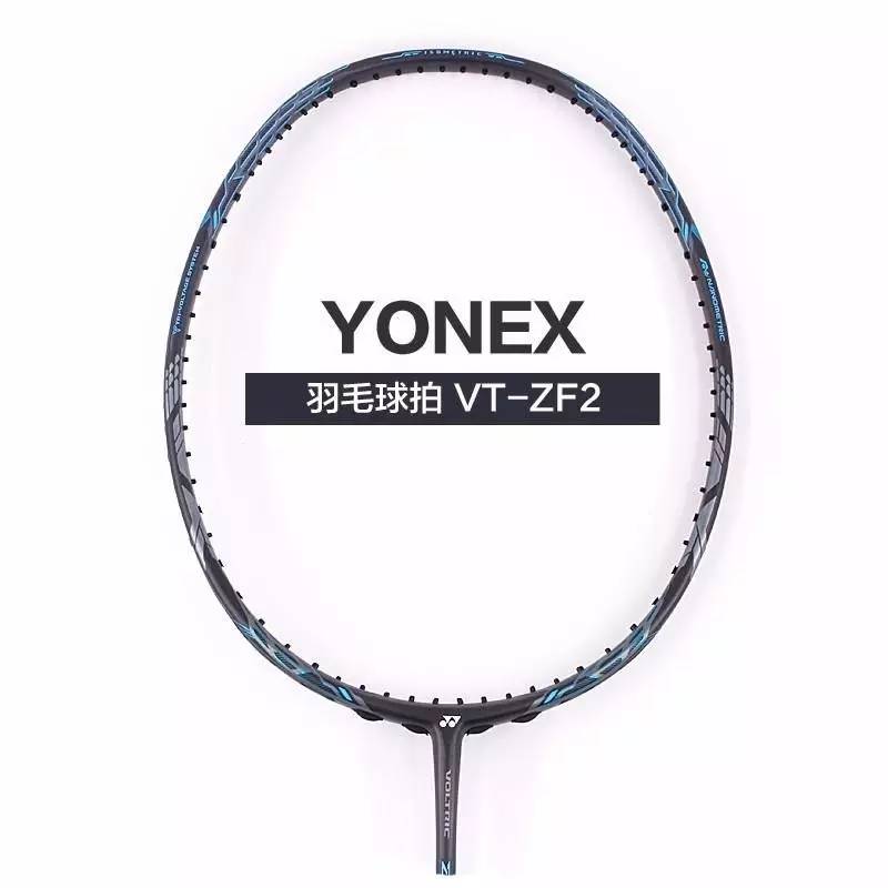 1,yonex/尤尼克斯 李宗伟战拍 vt-zf2 高端拍