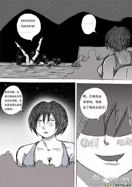 恐怖漫画《水鬼》想不到你们是这种鬼