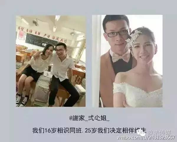 陪你校服到婚纱下一句_陪你从校服到婚纱图片(2)