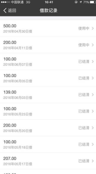 借10万有3万是利息!学生贷款背后的疯狂秘密