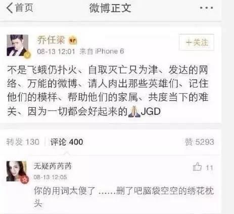 我们对乔任梁做的最残忍的事,不是在他死后恶意揣