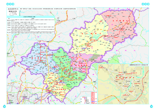 广州"101个"学区--好教育地图