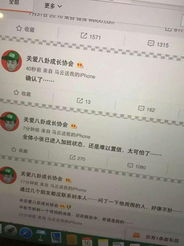 已经确认!乔任梁sm过度死亡,目前还不知导演是谁