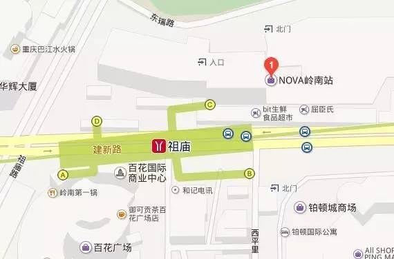 分 米 鸡 佛山岭南站店 地址:禅城区建新路岭南站nova5楼 (地铁