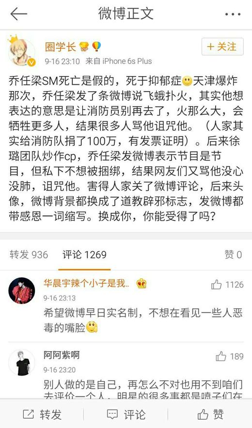 回顾乔任梁去世他曾说自己的目标死也要达到