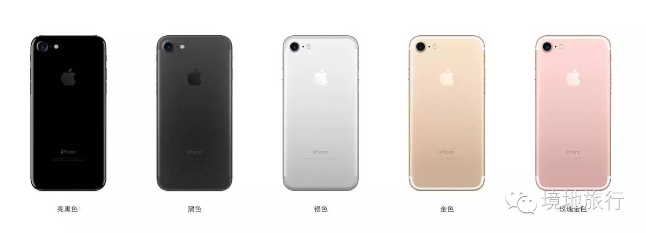 深圳海关:到香港买iPhone7,一台也要缴税15%