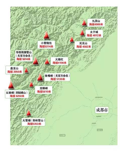 制图 杨仕成市民们想要弄清自己拍到的是哪座雪山,可以在谷歌3d地图上