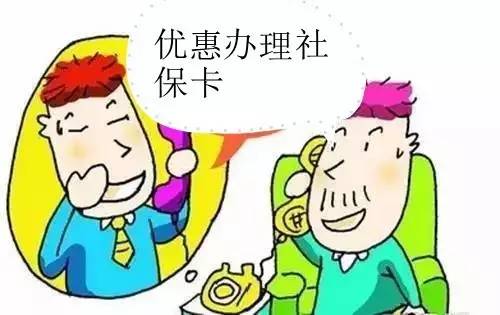 2017社保繳費(fèi)基數(shù)標(biāo)準(zhǔn)：社保要繳納多少錢(qián)