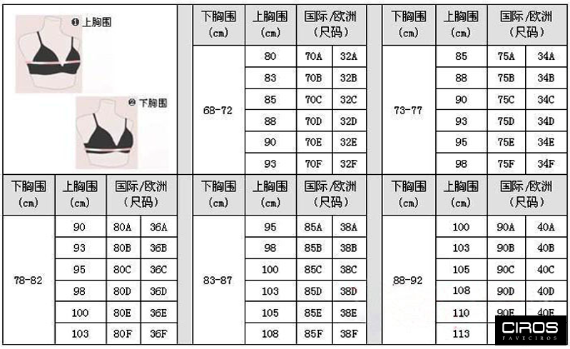 裙裤:请看尺寸换算表