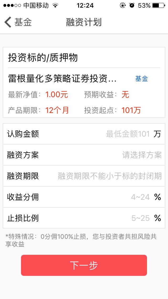 用支付宝真的可以搜索附近的有钱人?