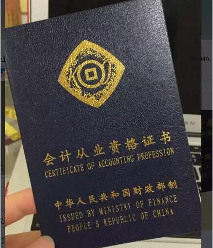 报考上海会计从业资格证考试是不是需要上海居住证才能报名?