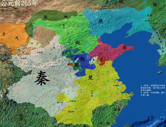 历史 地理 演变 | 战国七雄如何变成大秦帝国的