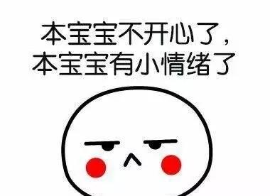 收假不收心,假期综合症的你这么发牢骚吗?