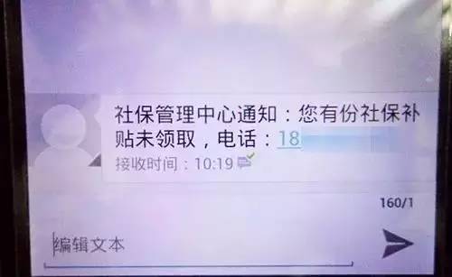 2017社保繳費基數標準：社保要繳納多少錢