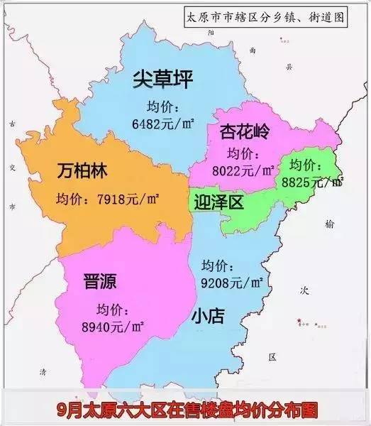 太原市人口数量_太原市地图(2)