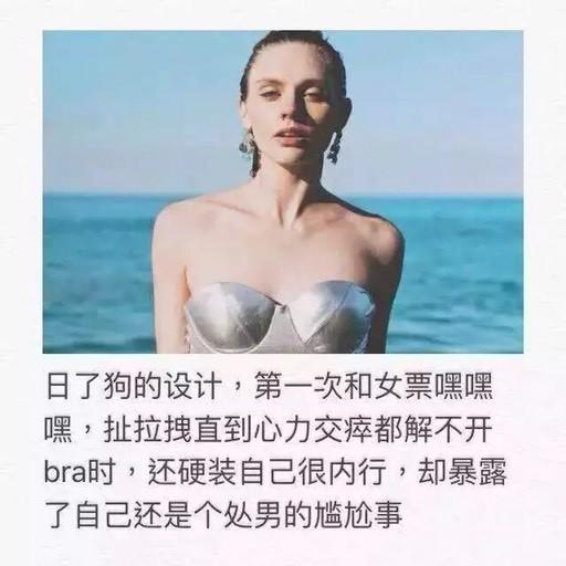 蜜豆内衣_女人的蜜豆在哪里图解(3)