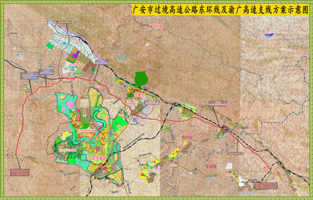 广安市过境高速公路东环线及渝广高速支线是《四川省高速公路网规划