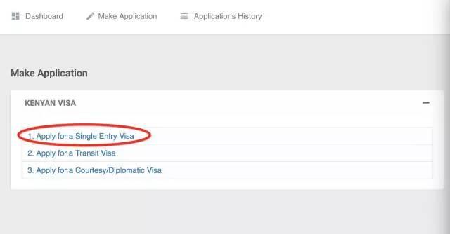 最新肯尼亚电子签证办理攻略