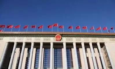 【政策】国务院:推动北京建设互联网金融创新