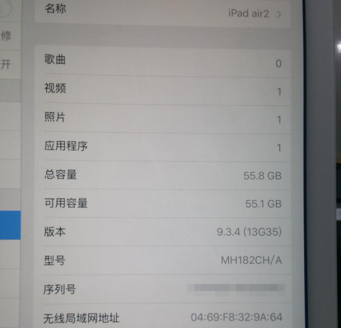 ipadair2进水了怎么办