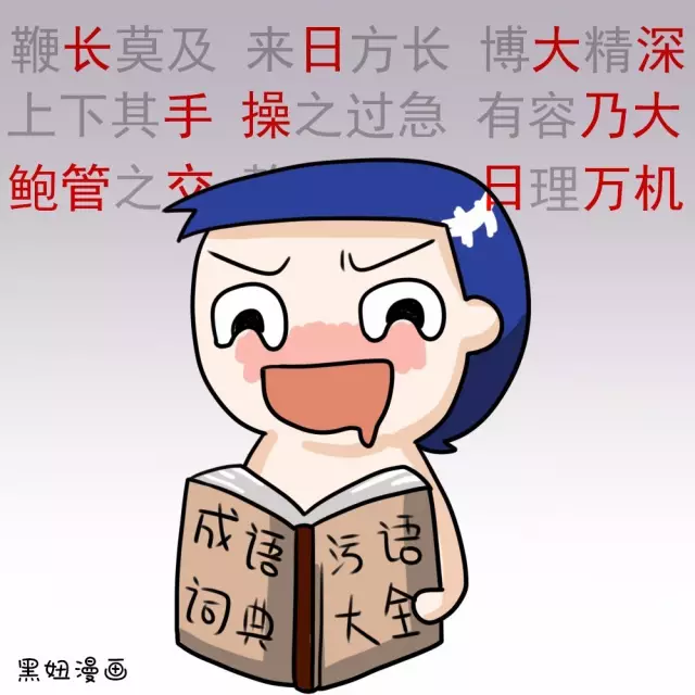 形容完美的成语