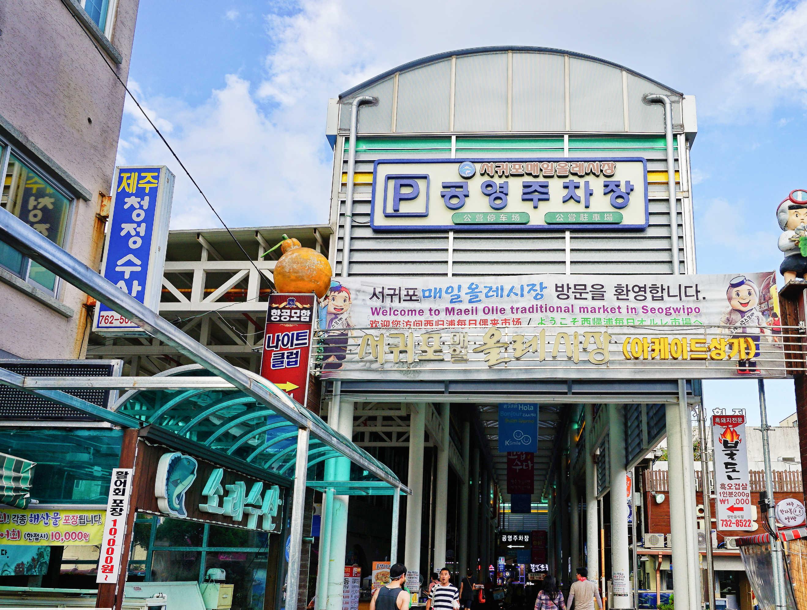 【携程美食林】济州市Samsunghyeol Haemultang餐馆,是济州岛很有名的海鲜锅专门店。满满一锅海鲜，味美料足，小鲍鱼、扇…