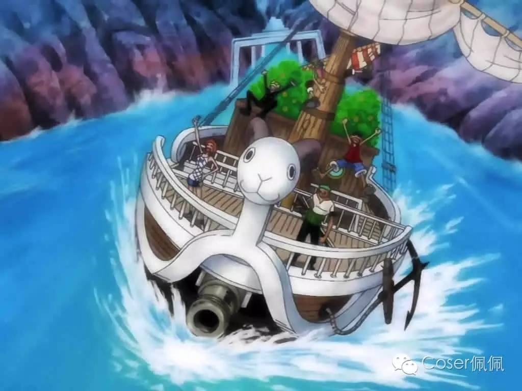 黄金梅丽号——草帽海贼团最初的海贼船