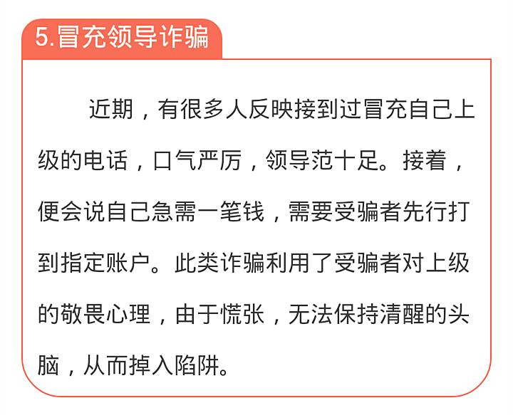 派出所打电话说重点人口调查_打电话图片