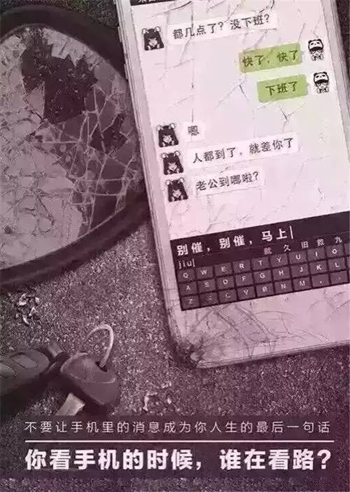 深圳沙井三名孩子被碾压,只是因为司机看手机