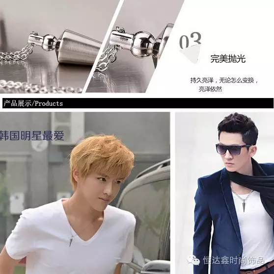 吴亦凡同款项链怎么搭衣服_吴亦凡同款项链