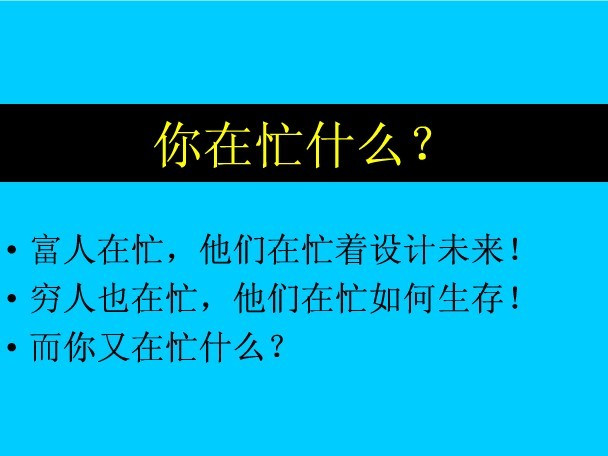 美容院老板们都在忙什么