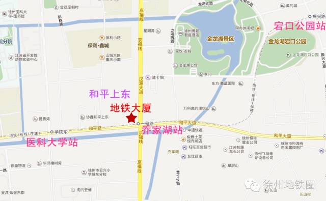 徐州地铁招聘_城北 高速 时代 多维路网织就交通之顺